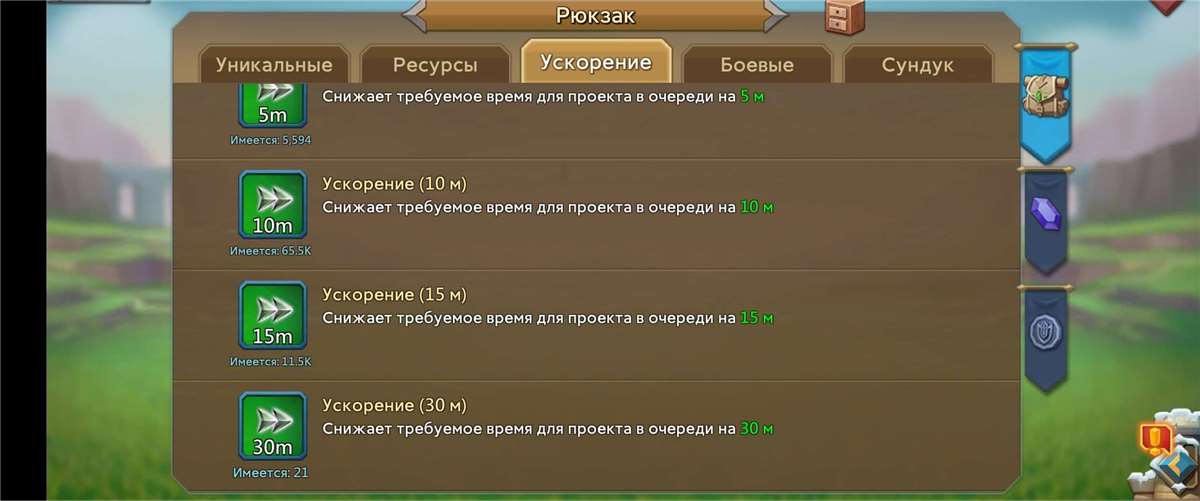 продажа аккаунта к игре Lords Mobile