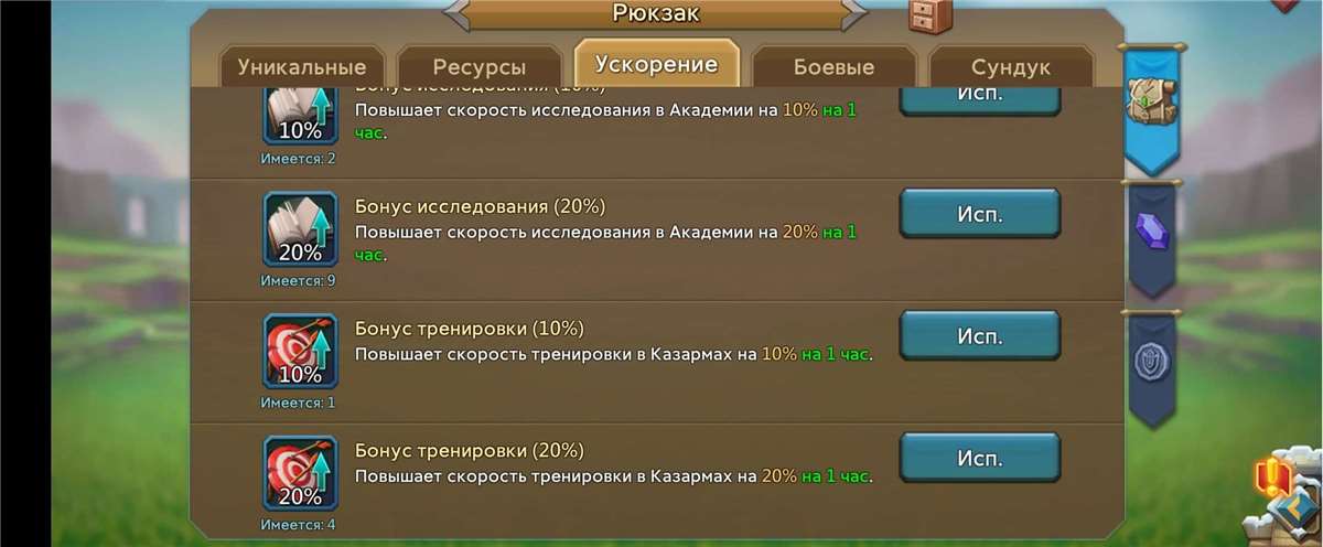 продажа аккаунта к игре Lords Mobile