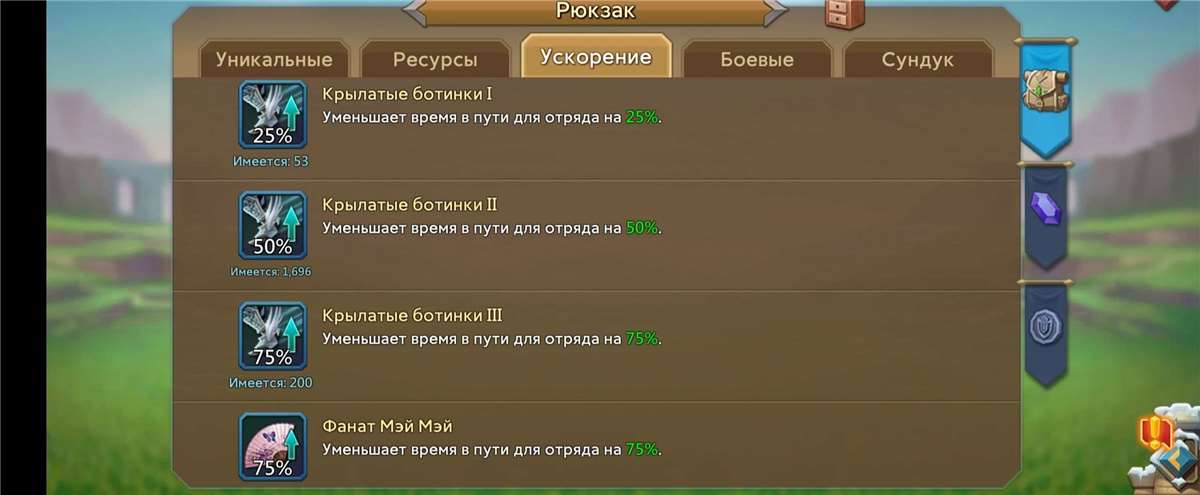 продажа аккаунта к игре Lords Mobile