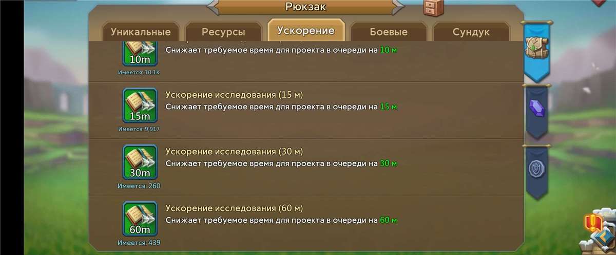 продажа аккаунта к игре Lords Mobile