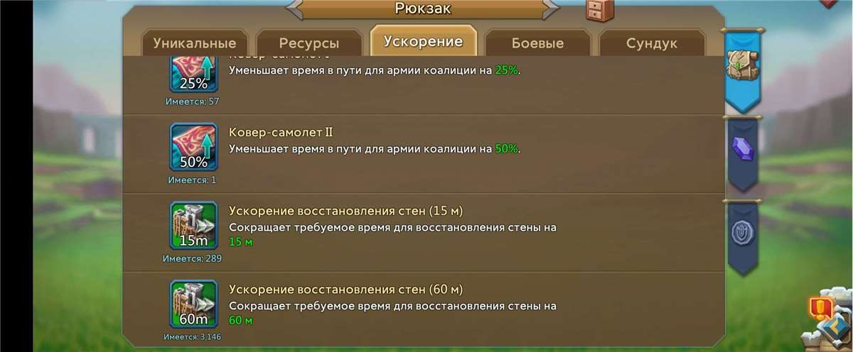 продажа аккаунта к игре Lords Mobile