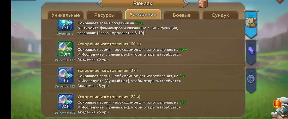 продажа аккаунта к игре Lords Mobile