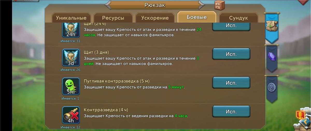 продажа аккаунта к игре Lords Mobile