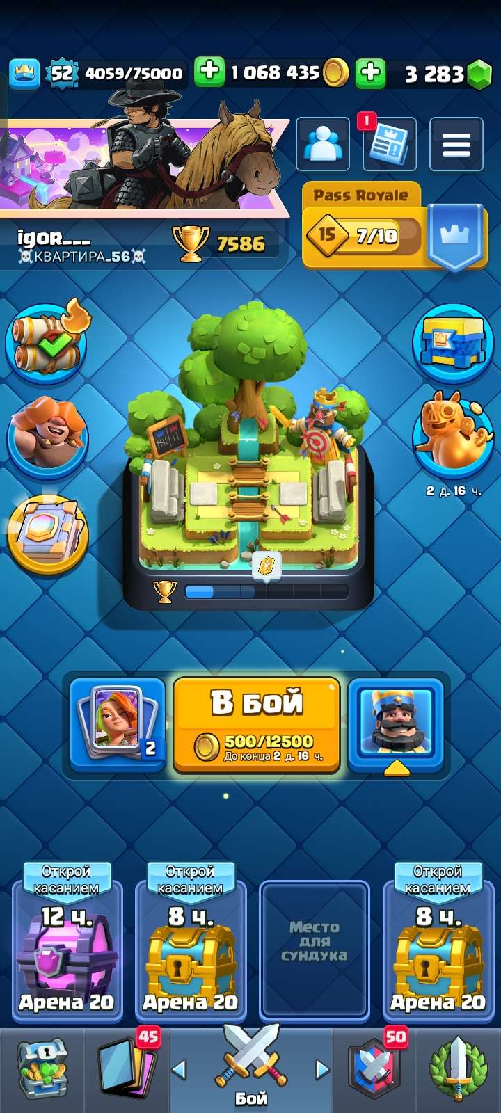 продажа аккаунта к игре Clash Royale