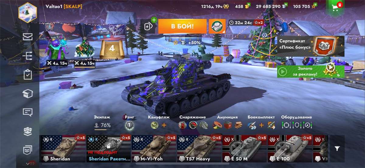 продажа аккаунта к игре World of Tanks Blitz(Lesta, WG)