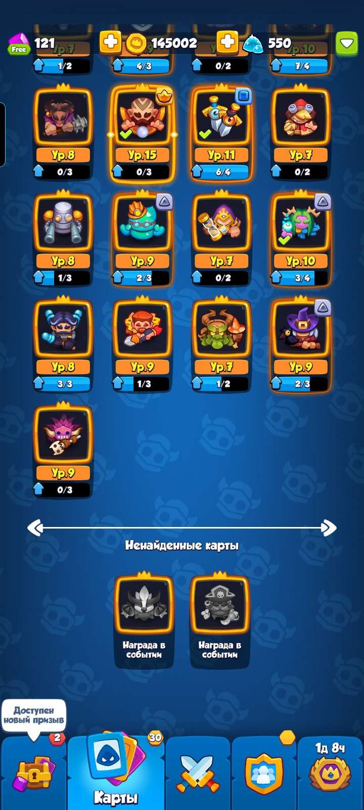 продажа аккаунта к игре Rush Royale