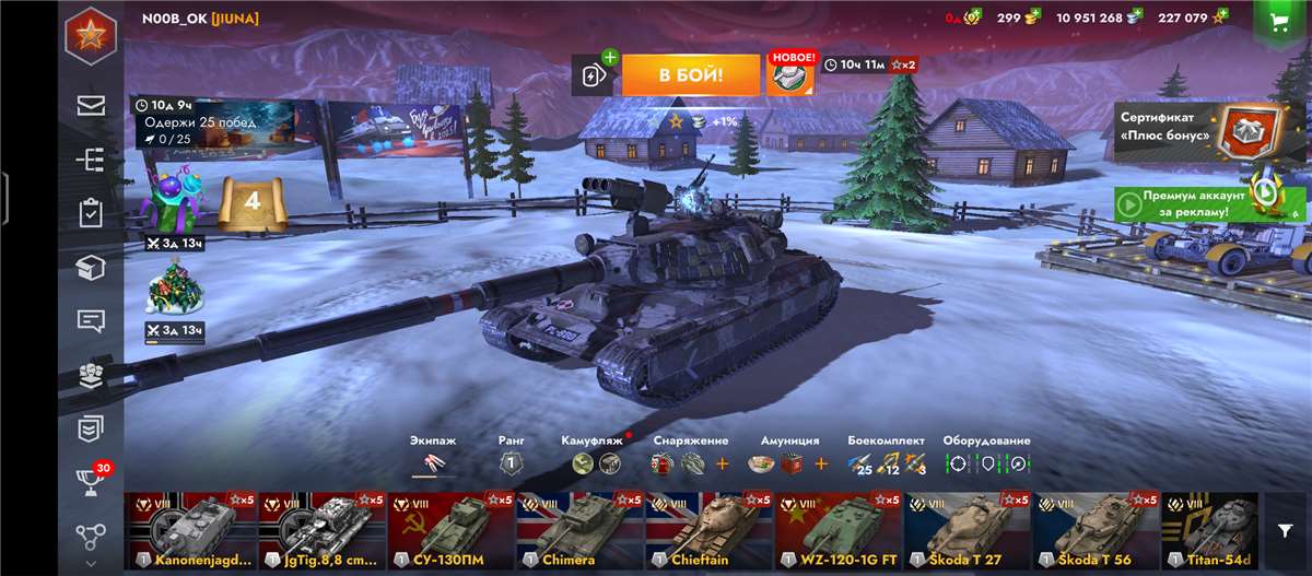 продажа аккаунта к игре World of Tanks Blitz(Lesta, WG)