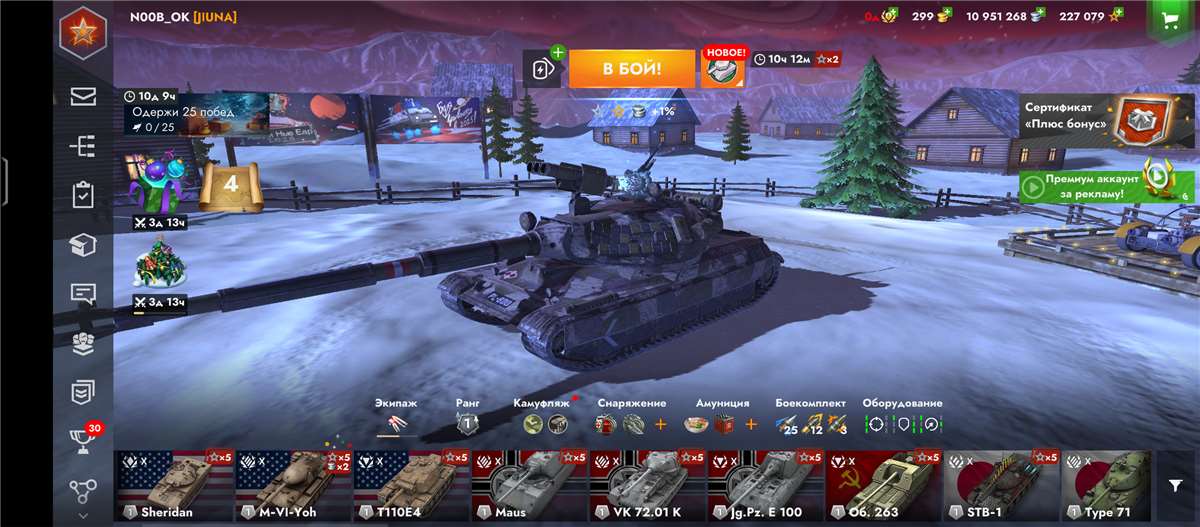 продажа аккаунта к игре World of Tanks Blitz(Lesta, WG)