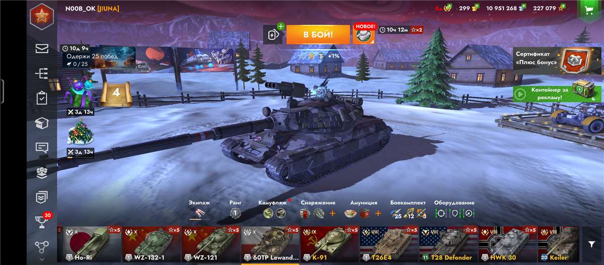 продажа аккаунта к игре World of Tanks Blitz(Lesta, WG)