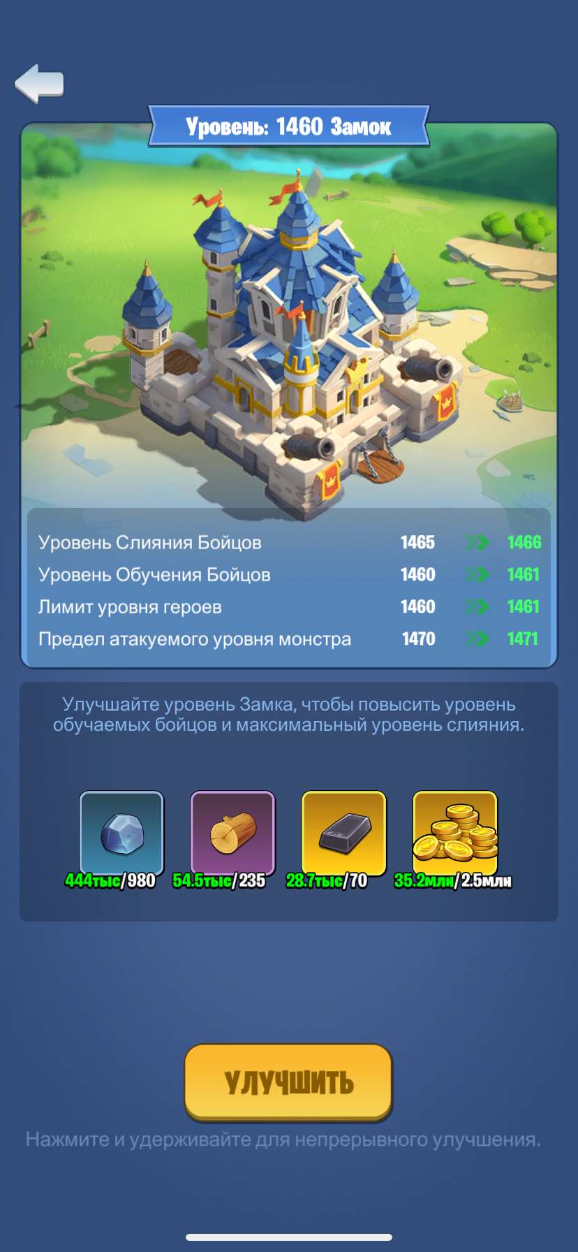 продажа аккаунта к игре Kingdom Guard