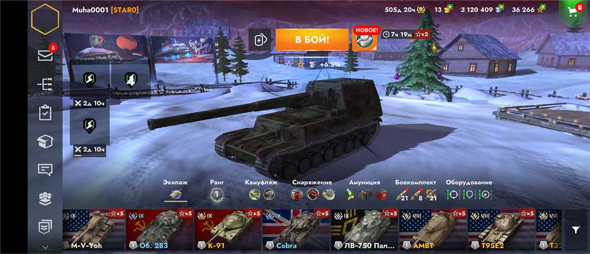 продажа аккаунта к игре World of Tanks Blitz(Lesta, WG)