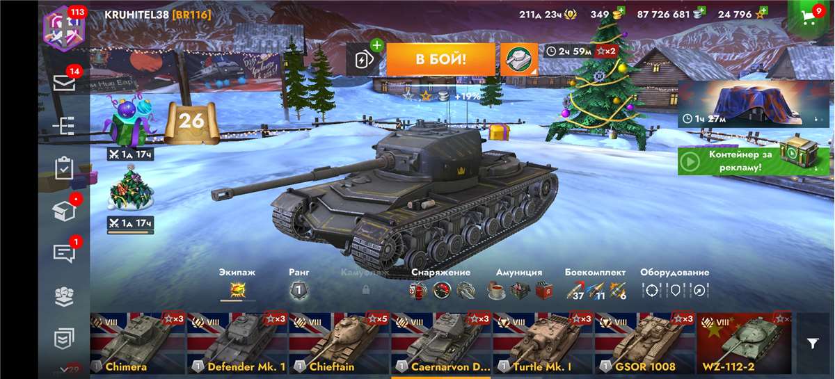 продажа аккаунта к игре World of Tanks Blitz(Lesta, WG)