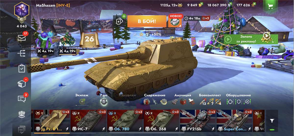 продажа аккаунта к игре World of Tanks Blitz(Lesta, WG)