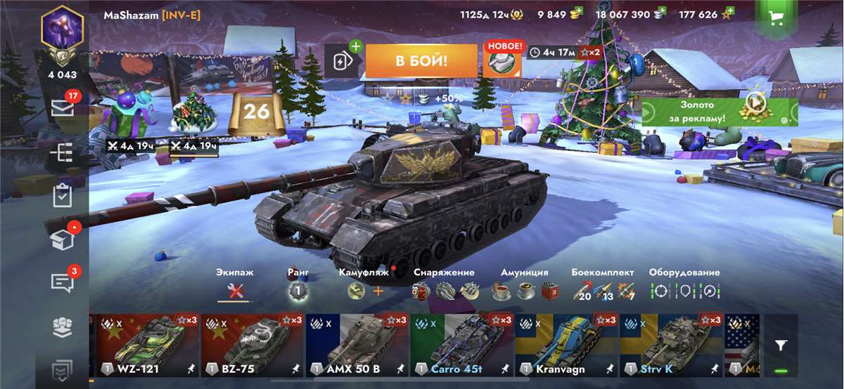 продажа аккаунта к игре World of Tanks Blitz(Lesta, WG)