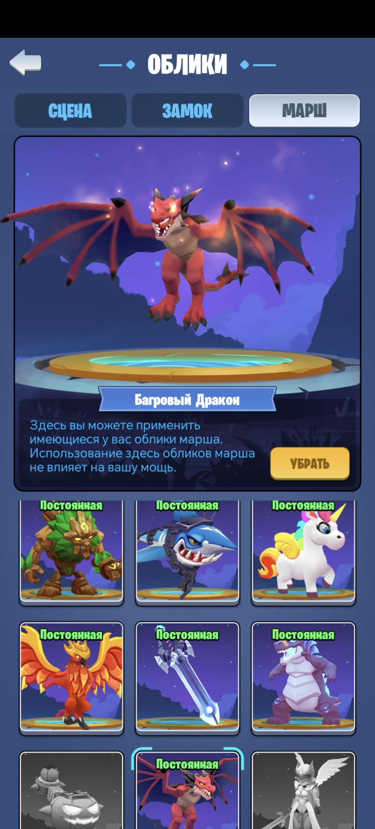 Скриншоты к игре Kingdom Guard продажа аккаунта к игре Kingdom Guard