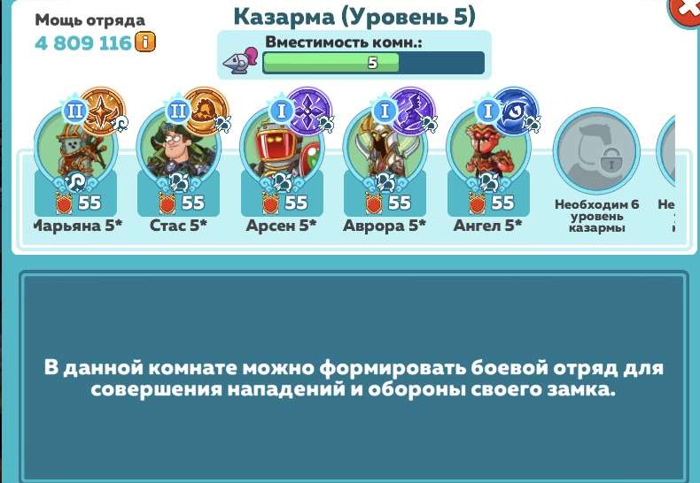 Скриншоты к игре Hustle Castle продажа аккаунта к игре Hustle Castle