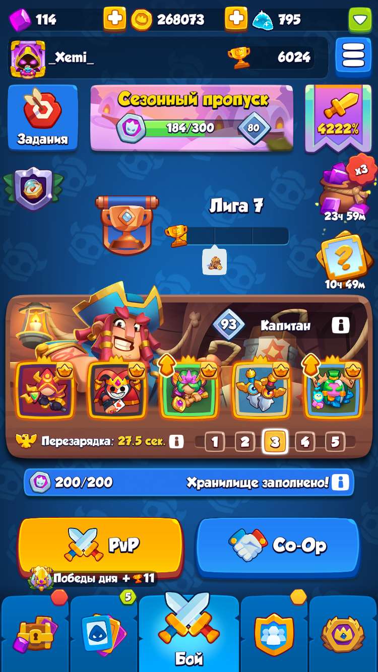 продажа аккаунта к игре Rush Royale