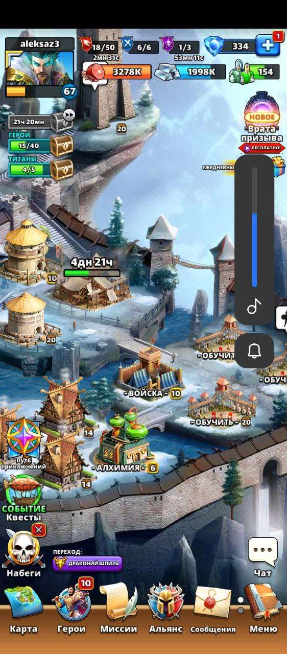 Скриншоты к игре Empires & Puzzles продажа аккаунта к игре Empires & Puzzles