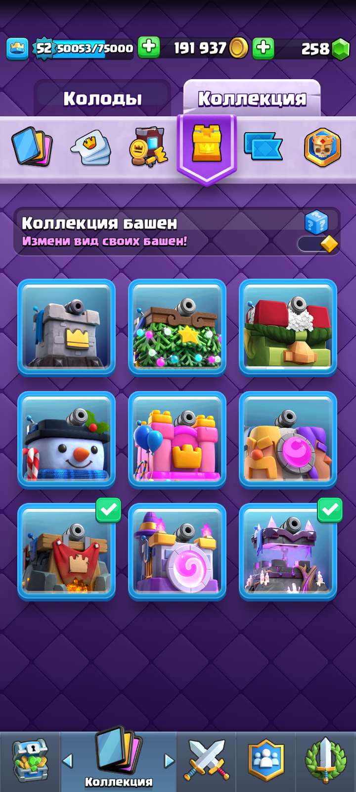 продажа аккаунта к игре Clash Royale