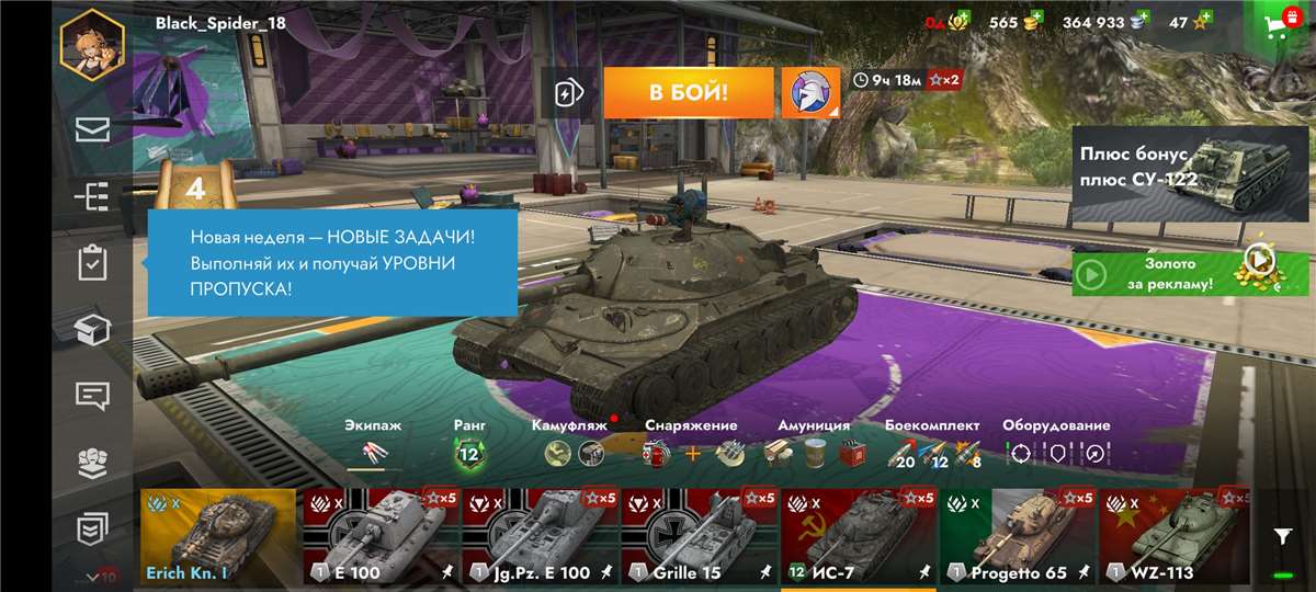 продажа аккаунта к игре Tanks Blitz, WoT(Lesta, WG)