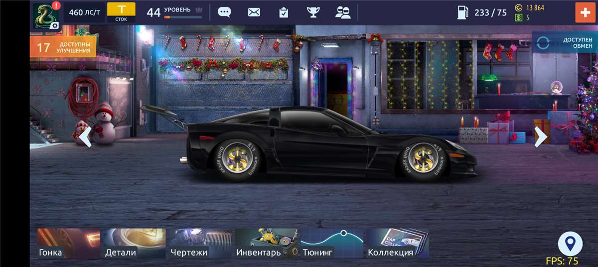 Скриншоты к игре Drag racing: Уличные гонки продажа аккаунта к игре Drag racing: Уличные гонки