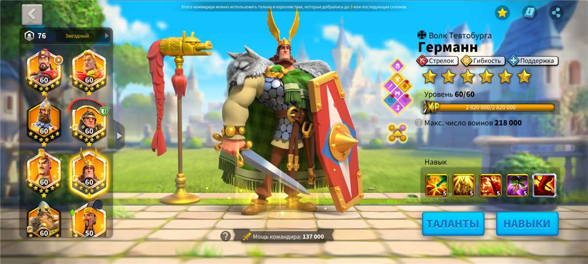 Скриншоты к игре Rise Of Kingdoms продажа аккаунта к игре Rise Of Kingdoms