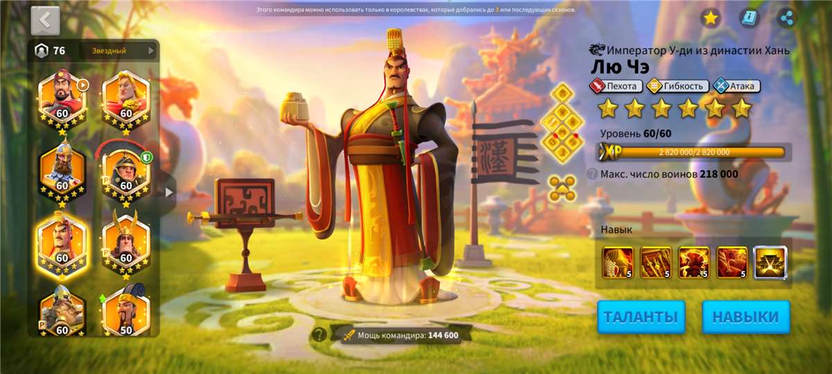 Скриншоты к игре Rise Of Kingdoms продажа аккаунта к игре Rise Of Kingdoms