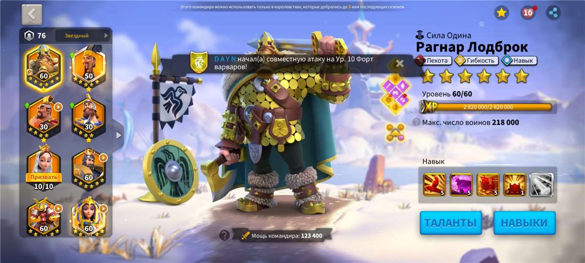 Скриншоты к игре Rise Of Kingdoms продажа аккаунта к игре Rise Of Kingdoms