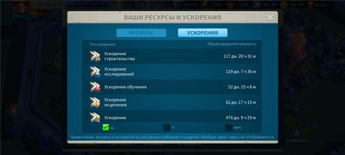 Скриншоты к игре Rise Of Kingdoms продажа аккаунта к игре Rise Of Kingdoms