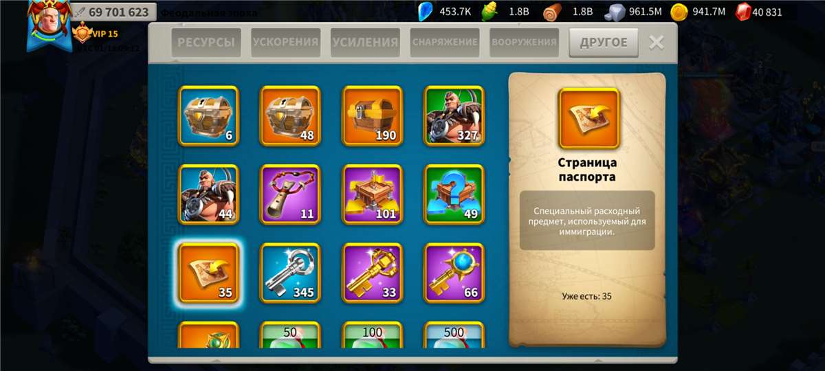 Скриншоты к игре Rise Of Kingdoms продажа аккаунта к игре Rise Of Kingdoms