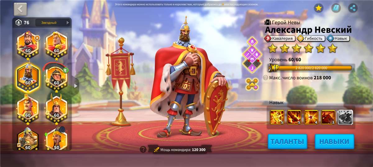 Скриншоты к игре Rise Of Kingdoms продажа аккаунта к игре Rise Of Kingdoms