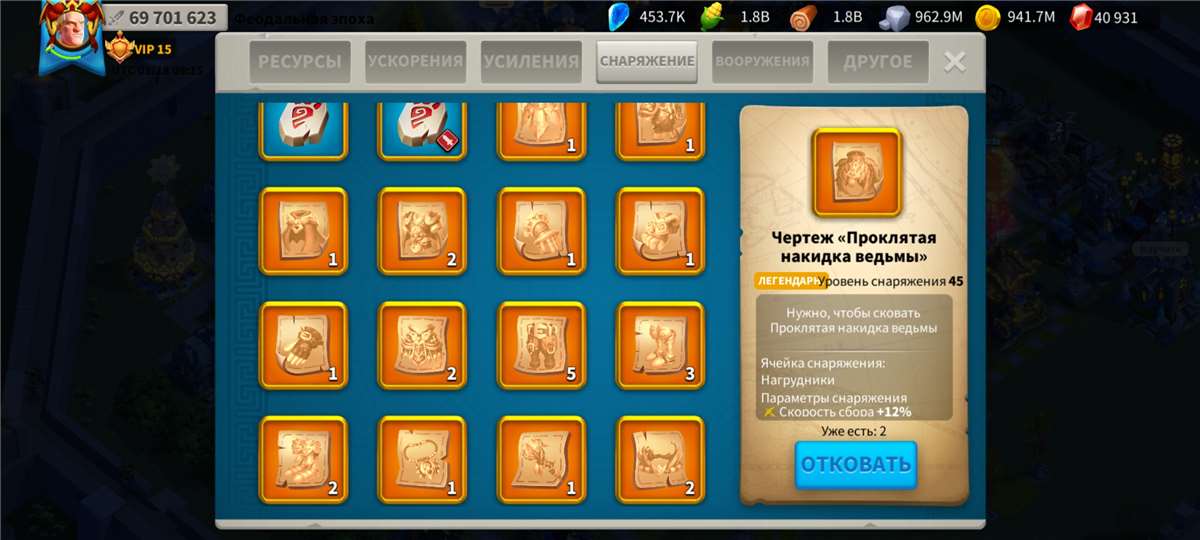 Скриншоты к игре Rise Of Kingdoms продажа аккаунта к игре Rise Of Kingdoms