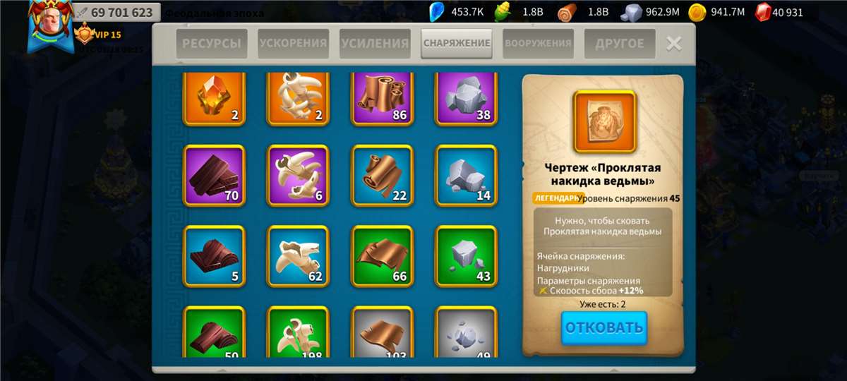 Скриншоты к игре Rise Of Kingdoms продажа аккаунта к игре Rise Of Kingdoms