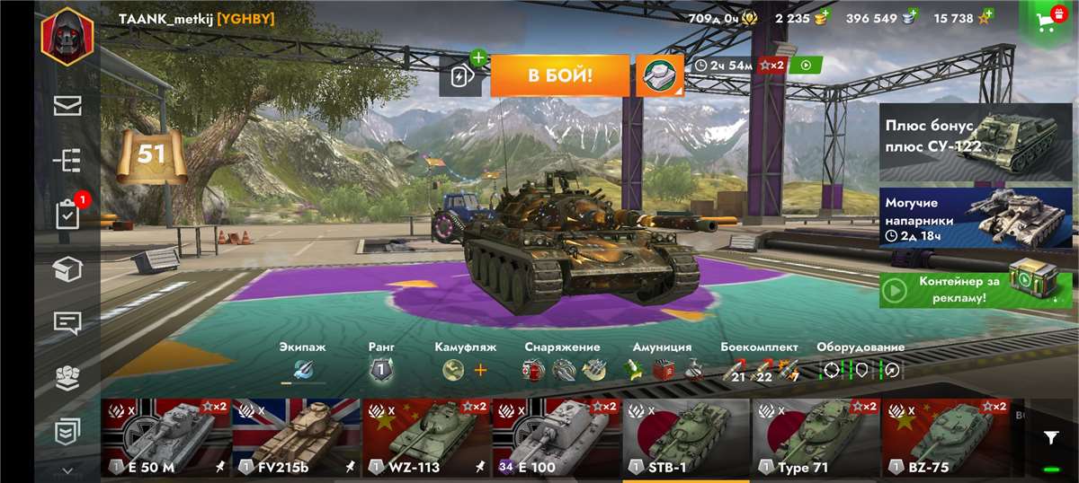 продажа аккаунта к игре Tanks Blitz, WoT(Lesta, WG)