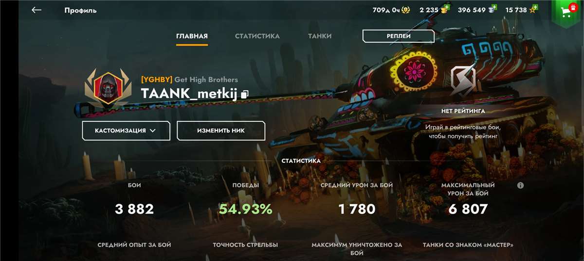 продажа аккаунта к игре Tanks Blitz, WoT(Lesta, WG)