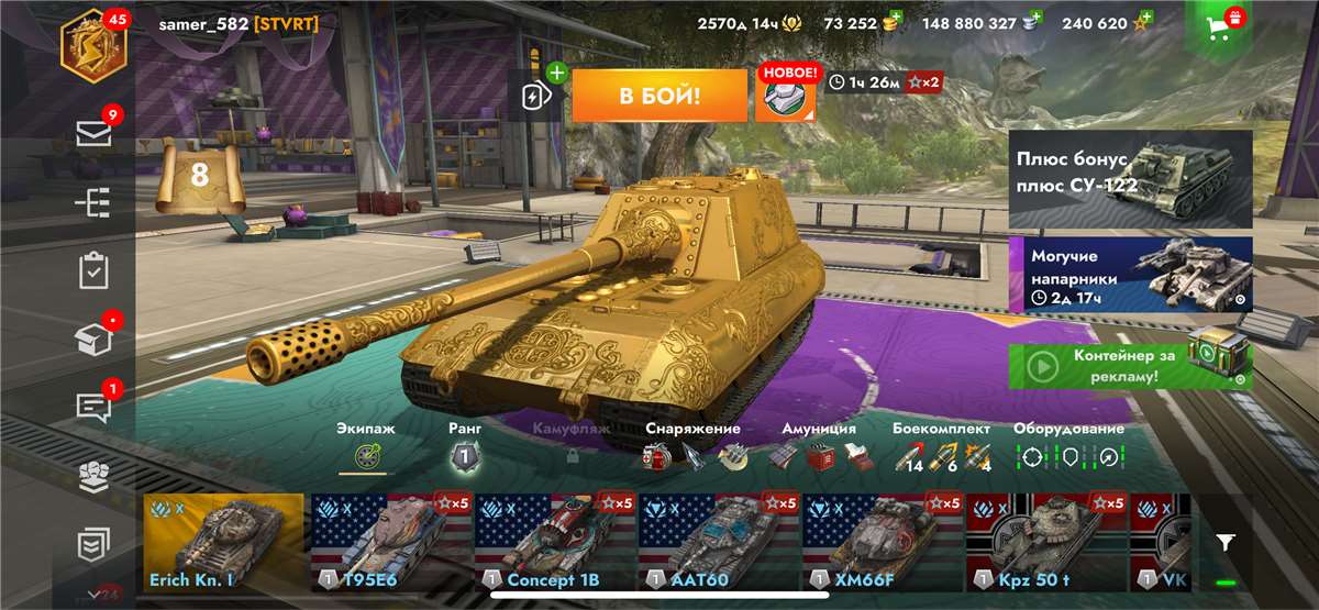 продажа аккаунта к игре Tanks Blitz, WoT(Lesta, WG)