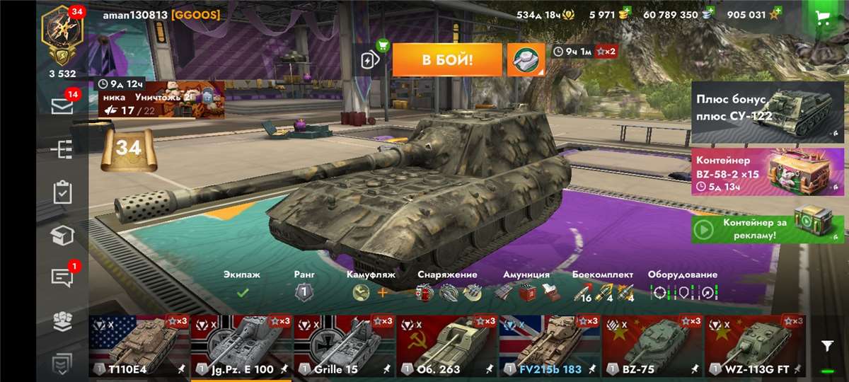 продажа аккаунта к игре Tanks Blitz, WoT(Lesta, WG)