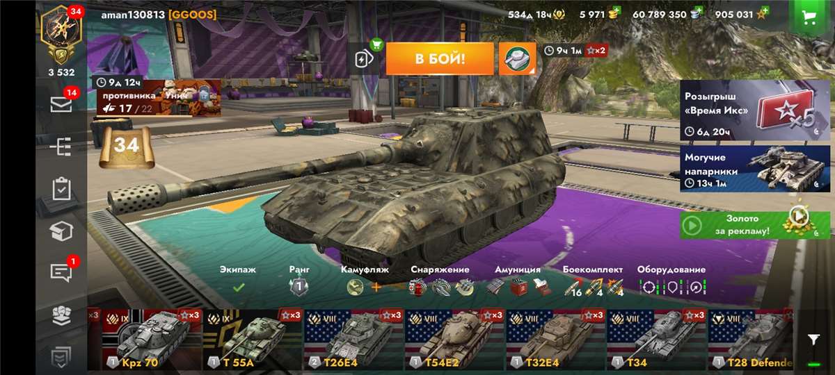 продажа аккаунта к игре Tanks Blitz, WoT(Lesta, WG)