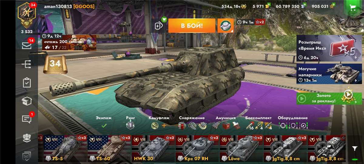 продажа аккаунта к игре Tanks Blitz, WoT(Lesta, WG)