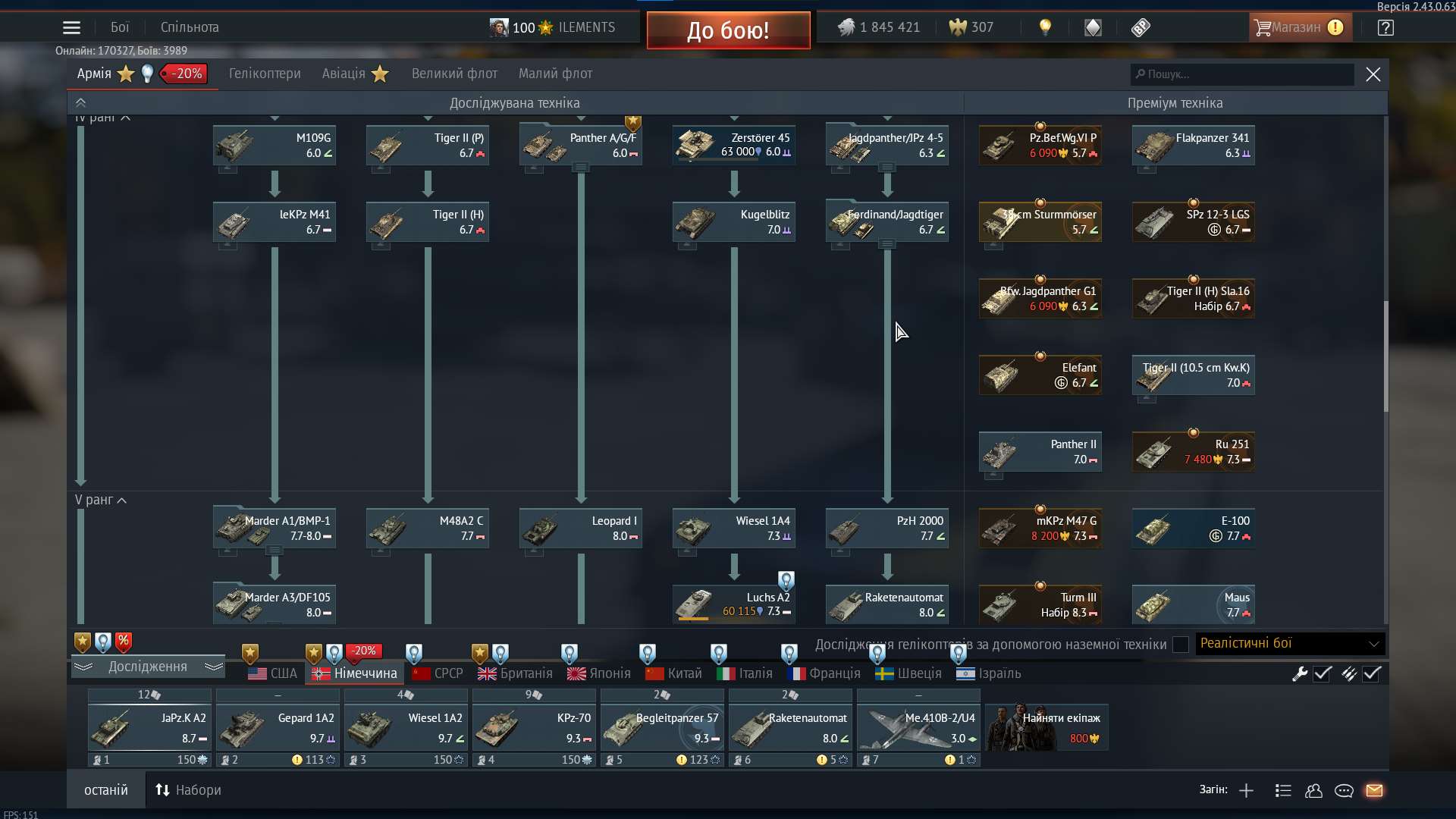 Скриншоты к игре War Thunder продажа аккаунта к игре War Thunder