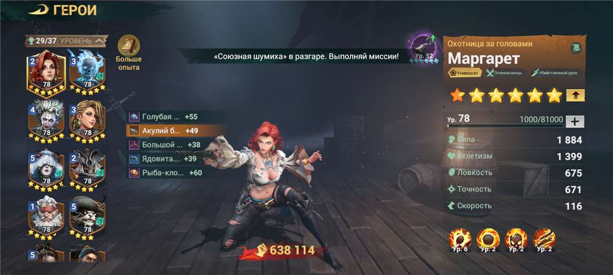 Скриншоты к игре Sea of Conquest продажа аккаунта к игре Sea of Conquest