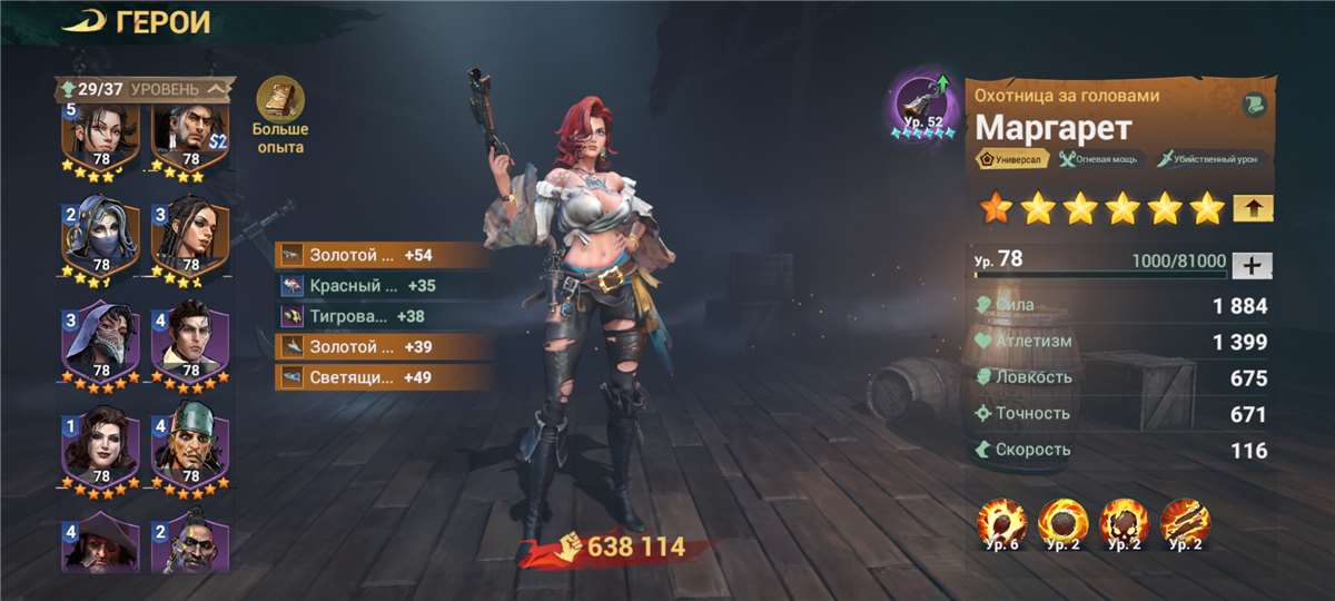 Скриншоты к игре Sea of Conquest продажа аккаунта к игре Sea of Conquest
