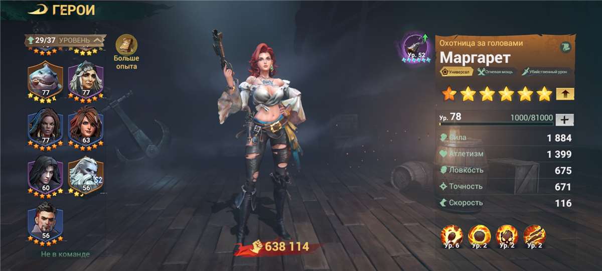 Скриншоты к игре Sea of Conquest продажа аккаунта к игре Sea of Conquest