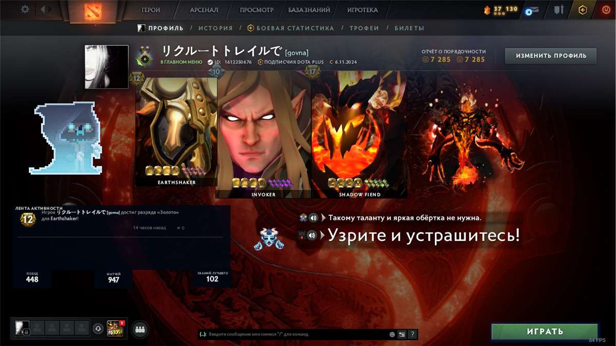 продажа аккаунта к игре Dota 2