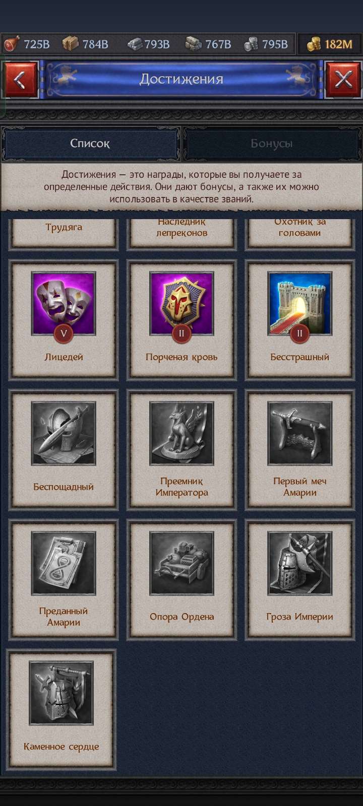 продажа аккаунта к игре Throne Kingdom at War