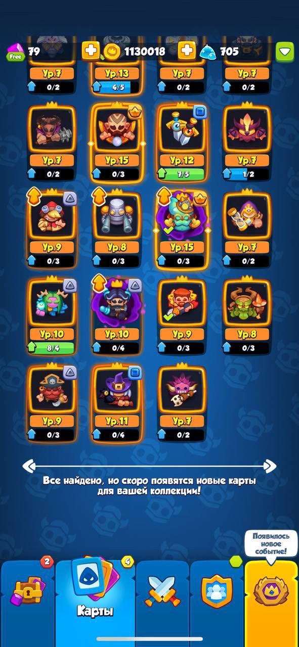 Скриншоты к игре Rush Royale продажа аккаунта к игре Rush Royale
