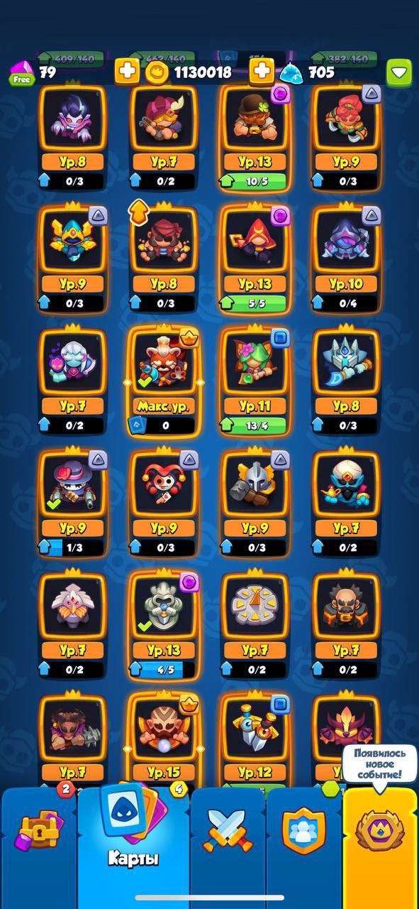 Скриншоты к игре Rush Royale продажа аккаунта к игре Rush Royale