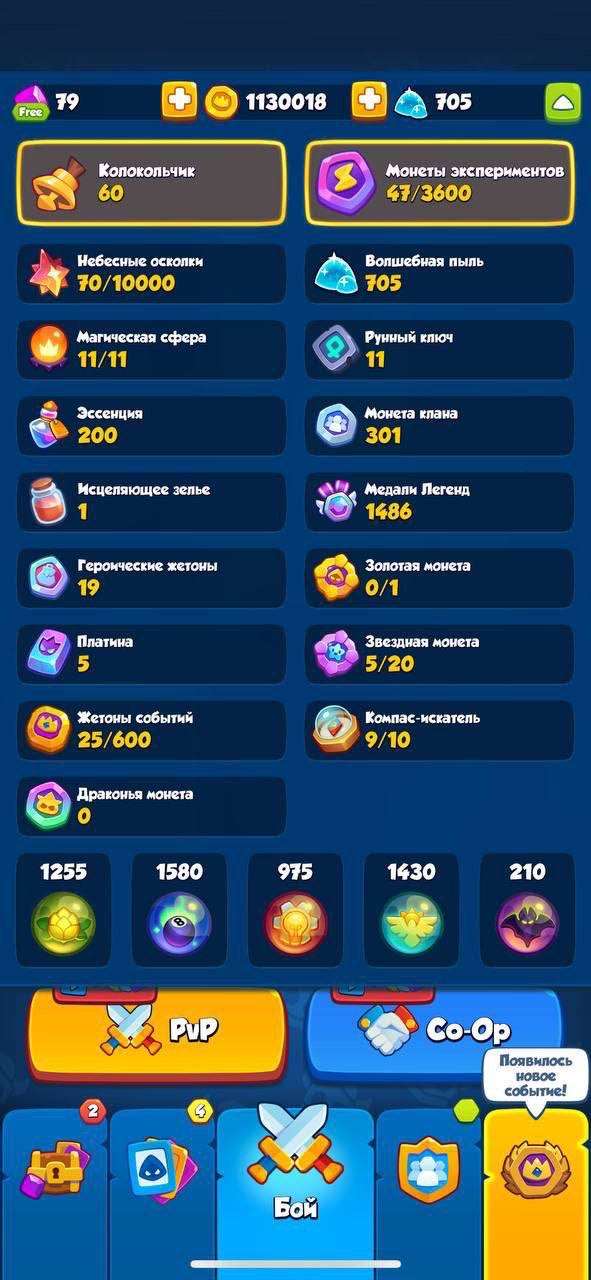 Скриншоты к игре Rush Royale продажа аккаунта к игре Rush Royale