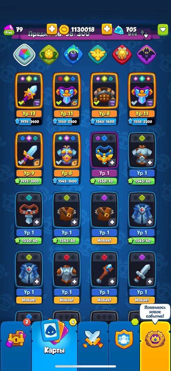 Скриншоты к игре Rush Royale продажа аккаунта к игре Rush Royale