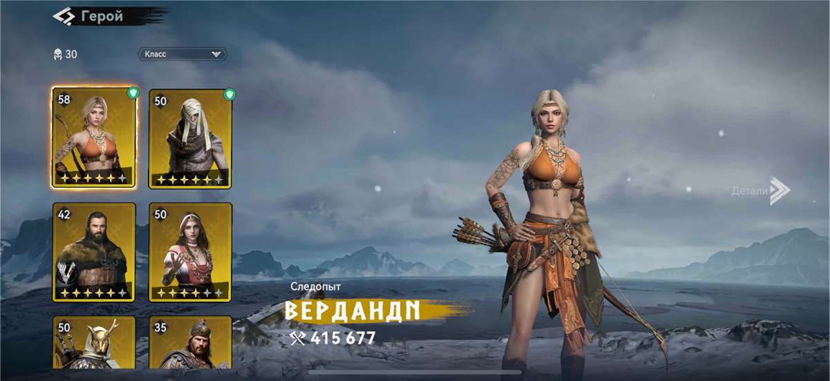 Скриншоты к игре Viking Rise продажа аккаунта к игре Viking Rise